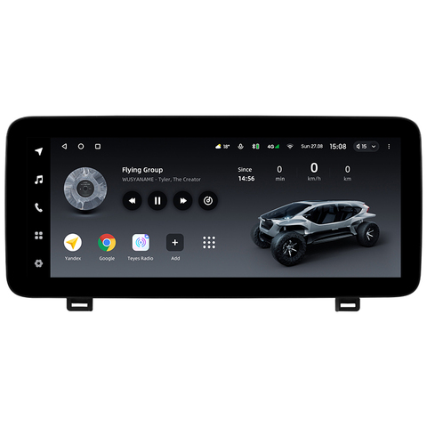 Lux One 12.3