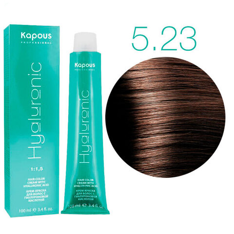 Kapous HY Hyaluronic Acid 5.23 (Светлый коричневый перламутровый) - Крем-краска для волос с гиалуроновой кислотой