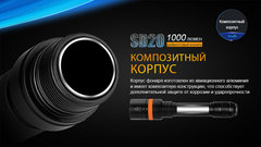 Фонарь для дайвинга Fenix SD20, 1000lm