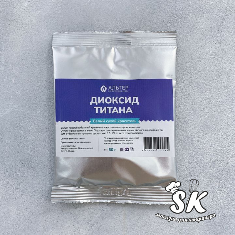 диоксид титана в пасте. диоксид титана tio2. белый пищевой краситель диоксид титана е171. диоксид титана evonik. диоксид титана е171 в мешках.