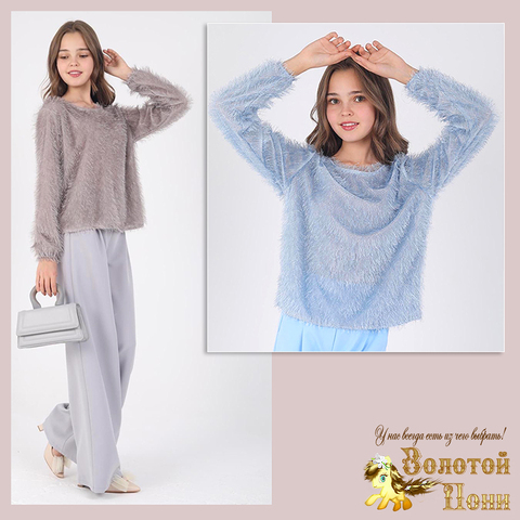 Костюм подростковый (8-12) 241105-SB2171