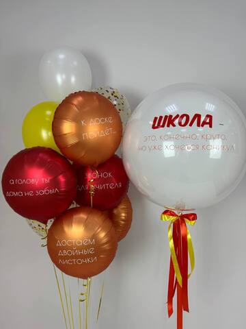 Набор 1 сентября #1