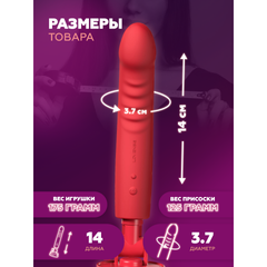 Дилдо-вибратор с технологией Mission 2 от Lovense