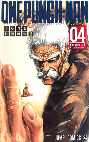 One Punch Man Vol. 4 (На японском языке)