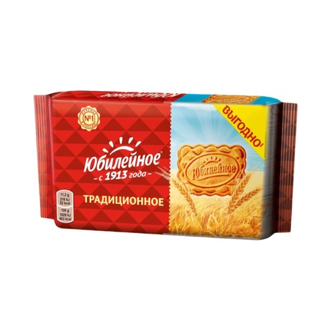 Печенье Юбилейное 224гр