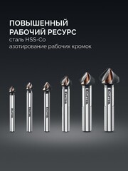 KRAFTOOL EXTREME Со5-А, 6 шт (6.3, 8.3, 10.4, 12.4, 16.5, 20.5 мм), Z3, 90°, сталь M35, U-образная спираль, набор зенковок (29734-H6)