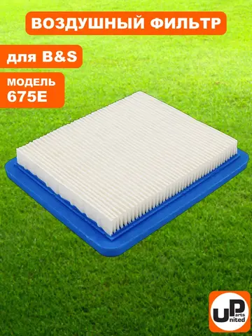 Фильтр воздушный UNITED PARTS для B&S 675 (491588) (TJ-GM-013)