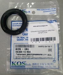 САЛЬНИК РАСПРЕДВАЛА SPECTRA (34*52*7) KOS