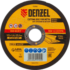 Круг отрезной по металлу, 125 х 1,6 х 22,2 мм, WA60TBF// Denzel