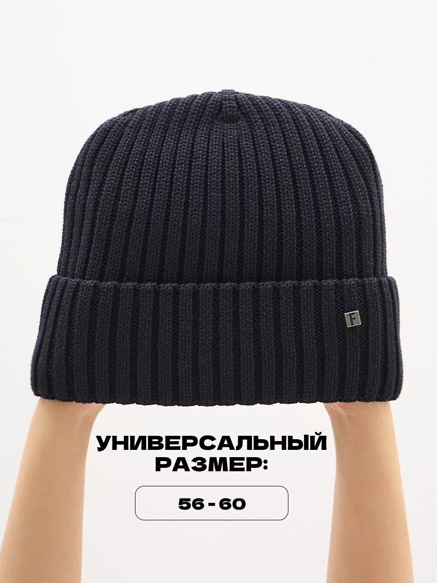 Шапка зимняя на флисе вязаная бини