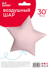 К 30''/76 см, Звезда, Сатин, Розовый, 1 шт.