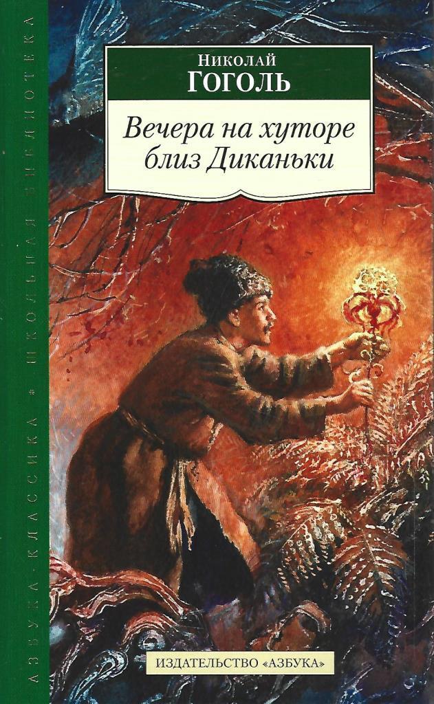 «Тихому Дону» больше всего от цензуры досталось за секс...