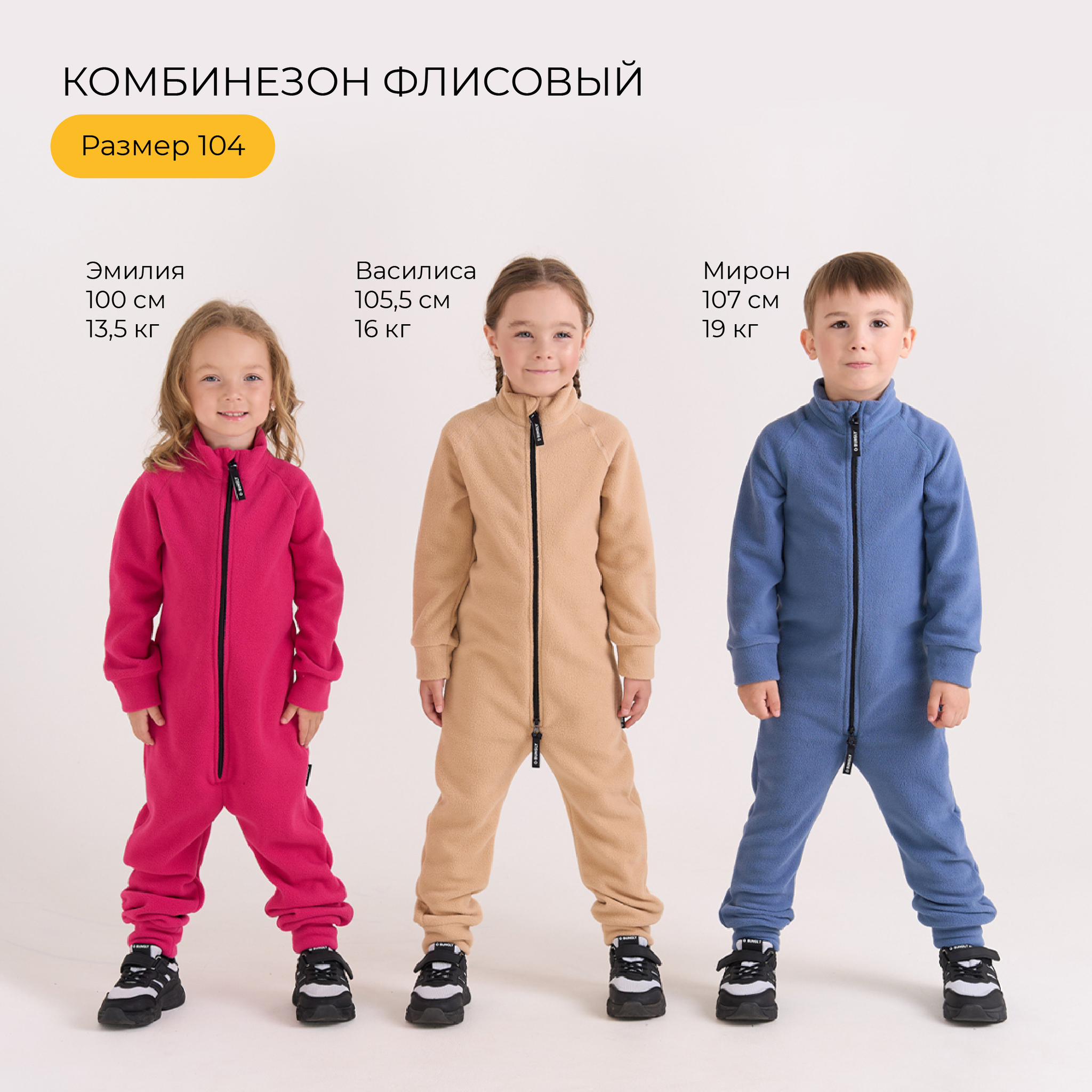 Товар с хорошими отзывами с внутренней стороны