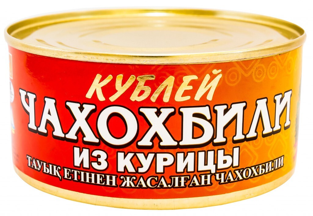 D:\products\ЧАХОХБИЛИ_КУБЛЕЙ_ИЗ_КУРИЦЫ_325ГР.jpg