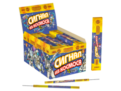 Военно-туристическая пиротехника