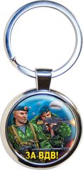 Купить Брелок 