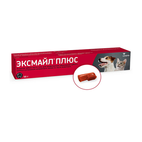 Эксмайл плюс зубная паста-гель 50 г