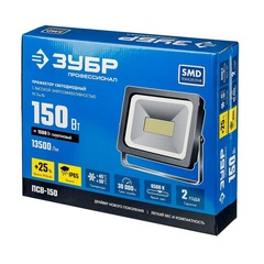 ЗУБР ПСВ-150, 150 Вт, 6500K, IP 65, светодиодный прожектор, Профессионал (57140-150)