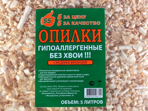 Zoo55 опилки 5 л