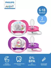 Əmzik \ ultra air soother, 6-18 m, girl