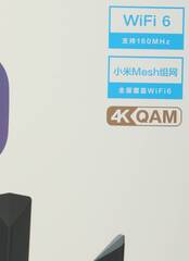 TP-Link Archer AX6000 Wi-Fi 6 роутер