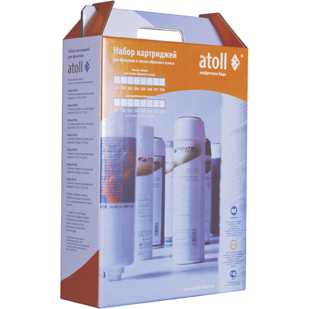Набор фильтрэлементов atoll №203 STD (префильтры для A-575, A-550, A-560)