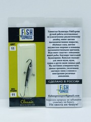 Балансир FISH EXPRESS Classic вес 11г 5см цвет 11