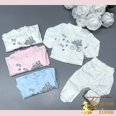 Комплект новорожденным (0-6) 241126-FG3027