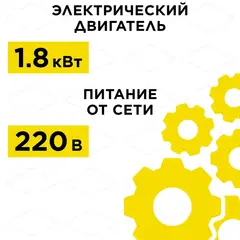 Газонокосилка электрическая DDE LME 3918 (шир 39 см 1,8 кВт выс 25-65 мм сборник) (791-738)