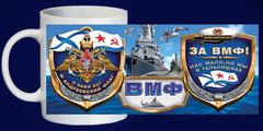 Купить кружку моряку - Магазин тельняшек.ру 8-800-700-93-18Кружка керамическая 