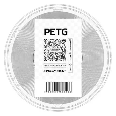 PETG пластик CyberFiber, 1.75 мм, 750г (цвет: натуральный)