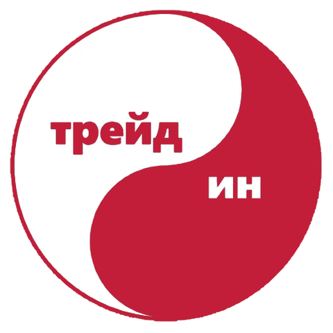 Трейд-ин