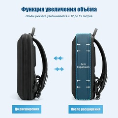 Рюкзак для ноутбука Tigernu T-B9152 черный