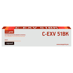 C-EXV51BK Тонер-картридж EasyPrint LC-EXV51BK для Canon iR ADVANCE C5535/C5535i/C5540i/C5550i/C5560i (69000 стр.) черный