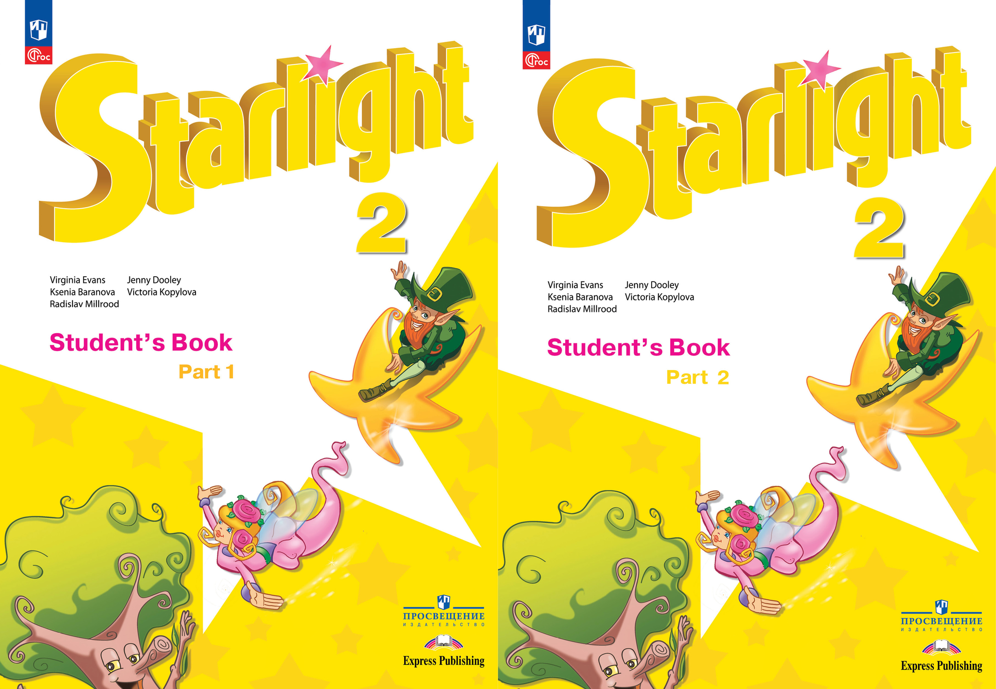 Starlight 2 класс. Звездный английский. Баранова К., Дули Д., Копылова В.  Учебник. Часть 1 + Часть 2. 2023, 2024 – купить за 1 584 руб | Express  Publishing Учебники из Великобритании