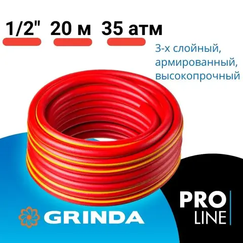GRINDA EXPERT 3, 1/2