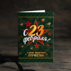 Открытка 4 шоколадки 