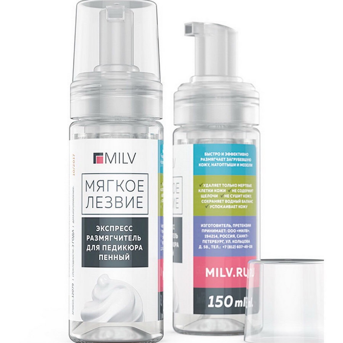 Мягкое лезвие для педикюра milv. Milv, пена для экспресс педикюра 12079н \"мягкое лезвие\", 150 мл. Мягкое лезвие. Мягкое лезвие. Средства для педикюра пенный.