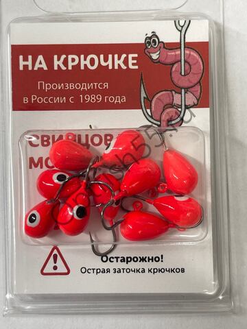 Мормышка На Крючке Капля 5мм