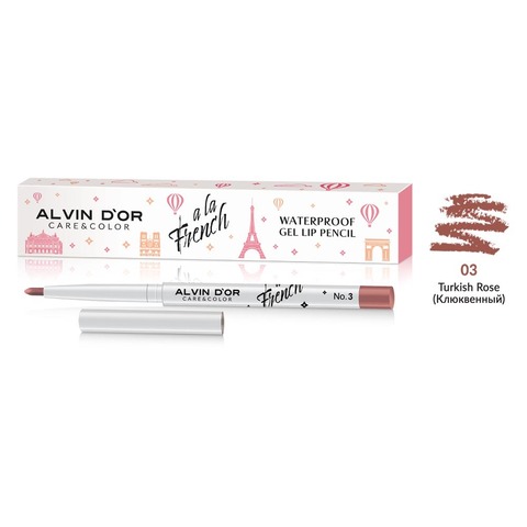.Alvin D`or  A LA FRENCH ALF-23 Карандаш для губ Waterproof gel lip pencil тон 03 клюквенный