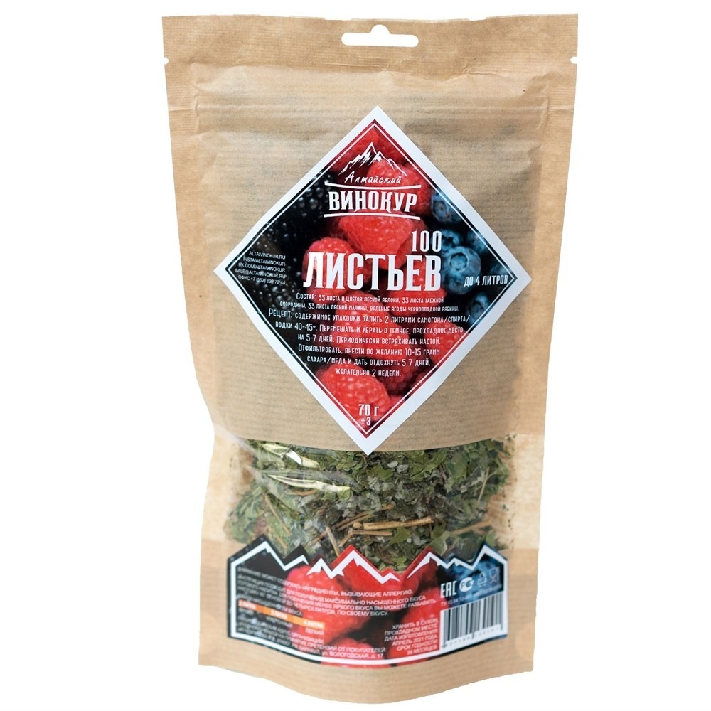 Алтайский Винокур Купить Оптом