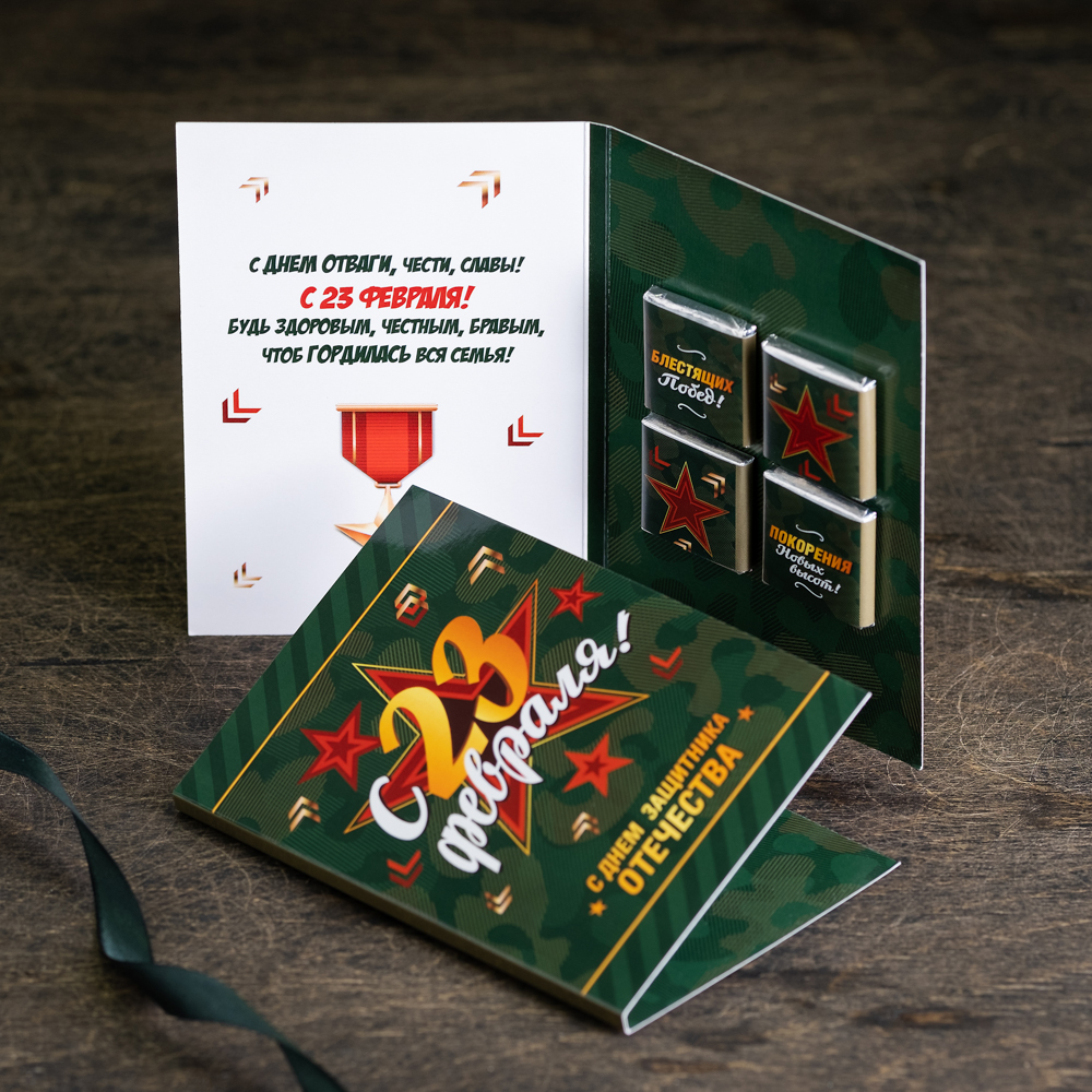 Воспитанники детских домов подготовили Рождественские открытки для воинов-участников СВО