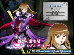 Mai-Otome Hime: Otome Butou Shi (Playstation 2)