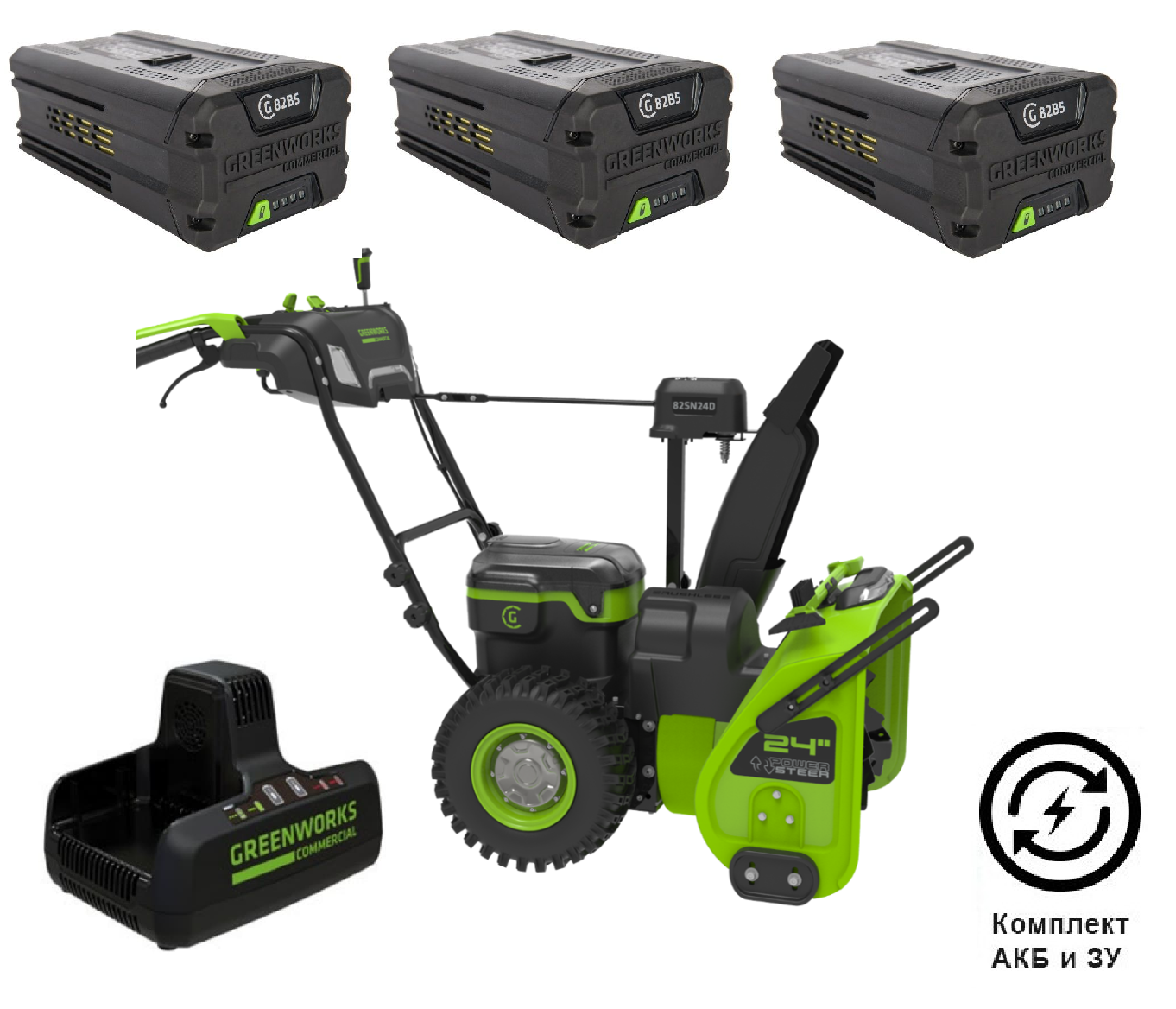 Greenworks gd82st. Снегоуборщик аккумуляторный GREENWORKS gd82st56 82v аккумуляторный блок. АКБ для снегоуборщика. Снегоуборщик GREENWORKS gd82st56 2602807 время работы. АКБ для снегоуборщиков купить.