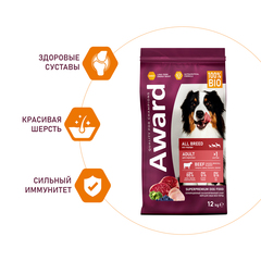 AWARD сухой корм для взрослых собак всех пород (говядина,курица,брокколи,черника) 12кг
