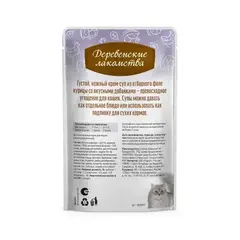 Деревенские лакомства консервы для кошек «Крем-суп с антарктическим  крилем