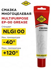 Масло - смазка многофункциональная DDE Multipurpose ЕР-00 Grease 0,1л ( NLGI 00 ) (241-550)