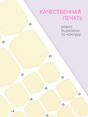 Набор Наклейки для педикюра 