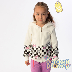 Уценка | Толстовка с начесом