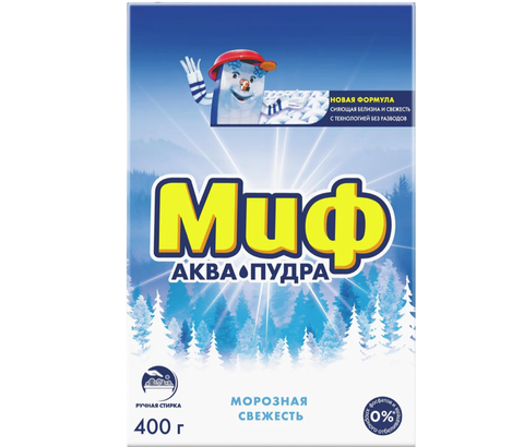 Порошок МИФ авт 400г Морозная свежесть, шт